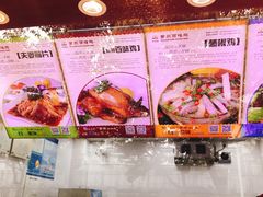 -紫燕百味鸡(曲沃店)