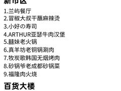 -巧克力渔家.小船海鲜胶东菜(万平口店)