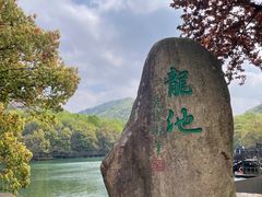 -白马涧龙池景区