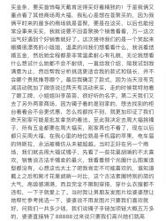 -周大福CHOW TAI FOOK(荟聚购物中心西红门店)