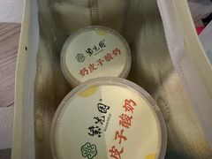 -紫光园清真北京小吃(银村街店)