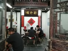 大堂-吾介小籠館