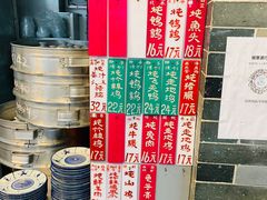 -達揚原味燉品(文明路店)