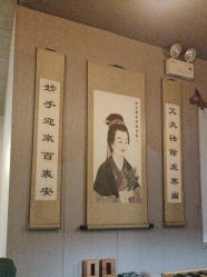 -升艾堂亚健康调理中心