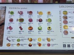 -知味观(湖滨店)