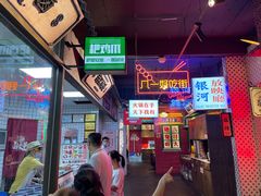 -卤校长重庆火锅(国兴店)