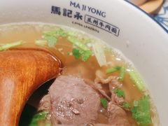 -马记永·兰州牛肉面(山姆外高桥店)