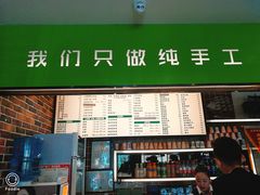 门面-王家凉皮·臊子面(亚中店)