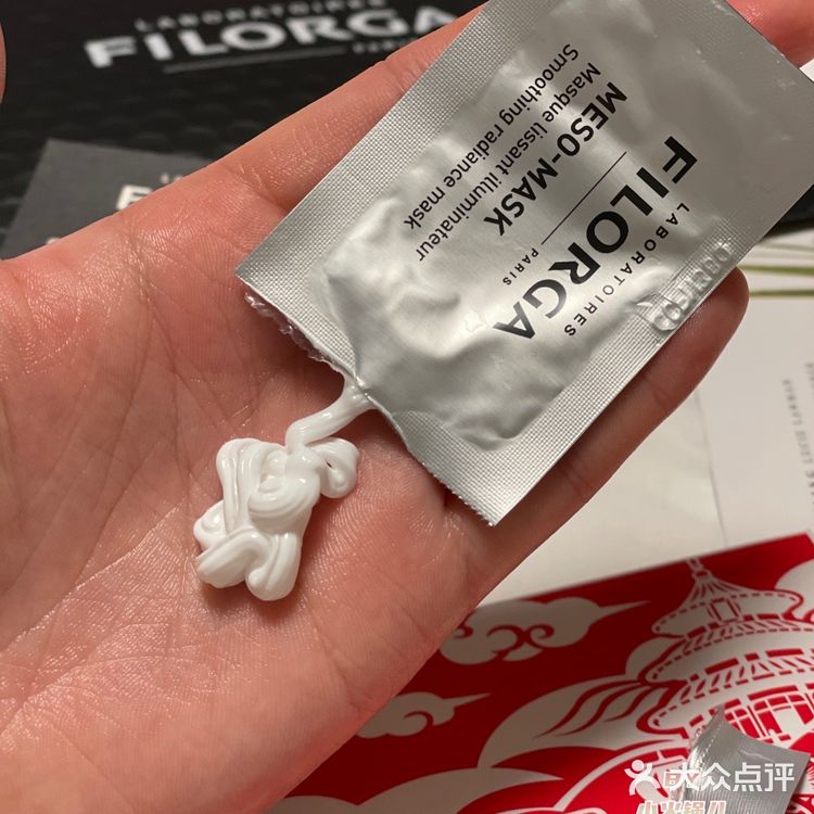 体验官｜菲洛嘉十全大补面膜