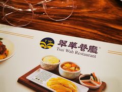 -翠华餐厅(百老汇店)