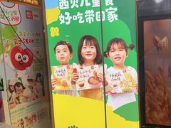 -西贝(凯德壹中心店)