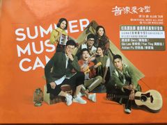 -香港会议展览中心演讲厅