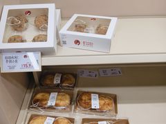 2个马可波罗包-茶颜悦色(嘉顿一楼吉时赏味游园会店)