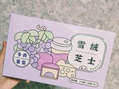 -好利来(龙首印象城店)