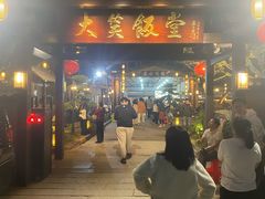 -大笑饭堂(甲子桥店)