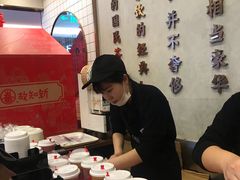 -眷茶(大卫城10楼店)