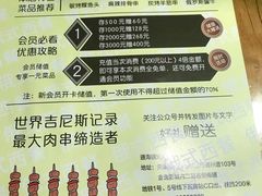 -通海俄式烧烤(下瓦房店)