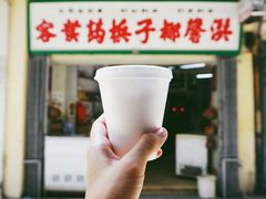 -洪馨椰子