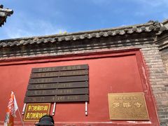 -五台山风景名胜区