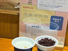 -文宇奶酪店(南锣鼓巷店)