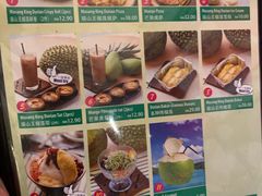 -都念榴莲·城市榴莲