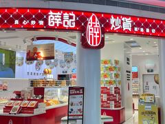 -天虹购物中心(深圳龙华店)