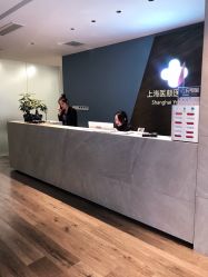 -医颜医疗美容门诊部