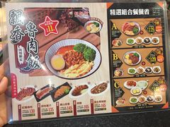菜单-胡须张鲁肉饭(美食文化馆店)