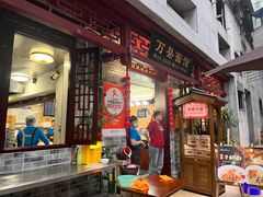 -万县面馆(高笋塘店)