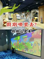 -儿童乐园(王府井百货店)