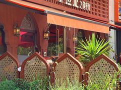 -那拉提之疆·新疆菜(美院店)