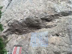 iphone_upload_pic-雁荡山风景名胜区-小龙湫