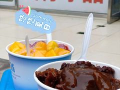 -美肴冰品(中山门店)