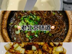 -紫光园(燕郊总店)