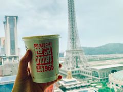 -世记咖啡(氹仔外卖店)