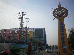 -大东海海鲜酒楼(渔人码头总店)