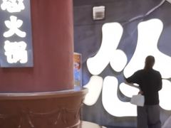 -美罗城
