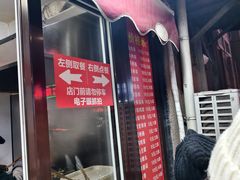 -辽B·小串(总店)