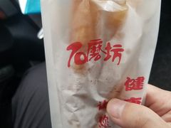 -易裕和·长沙米粉(竹塘西路店)