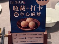 -海立阁海鲜江浙菜(漕河泾印象城店)