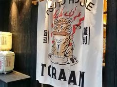 -胖虎打面团(九眼桥店)