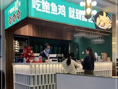 -品也·鲍鱼鸡火锅(皇庭广场店)