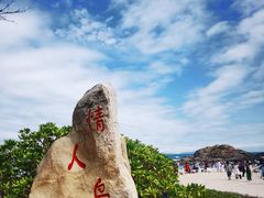 -三亚蜈支洲岛旅游区