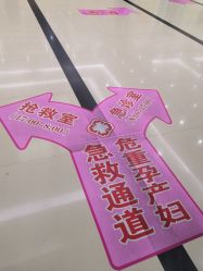 -北京市昌平区妇幼保健院