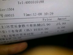 android_upload_pic-猫屎咖啡(日月光中心广场店)