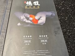 -梅筑·创意料理(王府井百货店)