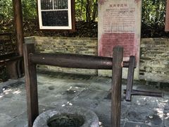 -天目湖山水园