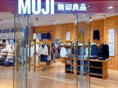 -MUJI无印良品(环球港店)