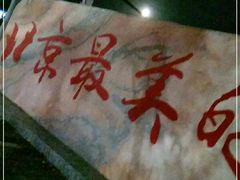 -河北村民俗体验园