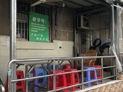 门面-甜蜜蜜(昌乐园店)